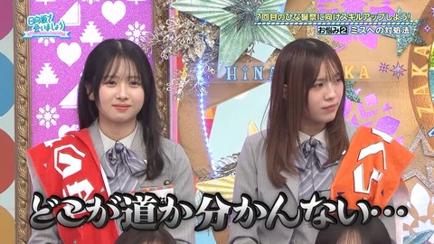 【日向坂46】伝説の古参おひさま、界隈をザワつかせる | 【日向坂46】伝説の古参おひさま、界隈をザワつかせる | 【日向坂46】伝説の古参おひさま、界隈をザワつかせる | 【日向坂46】伝説の古参おひさま、界隈をザワつかせる | 【日向坂46】伝説の古参おひさま、界隈をザワつかせる | 【日向坂46】伝説の古参おひさま、界隈をザワつかせる | 【日向坂46】伝説の古参おひさま、界隈をザワつかせる | アイドルまとめ速報 ドル速(画像16082913215611_7)