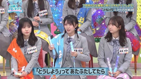 【日向坂46】伝説の古参おひさま、界隈をザワつかせる | 【日向坂46】伝説の古参おひさま、界隈をザワつかせる | 【日向坂46】伝説の古参おひさま、界隈をザワつかせる | 【日向坂46】伝説の古参おひさま、界隈をザワつかせる | 【日向坂46】伝説の古参おひさま、界隈をザワつかせる | 【日向坂46】伝説の古参おひさま、界隈をザワつかせる | 【日向坂46】伝説の古参おひさま、界隈をザワつかせる | 【日向坂46】伝説の古参おひさま、界隈をザワつかせる | アイドルまとめ速報 ドル速(画像16082913693335_8)