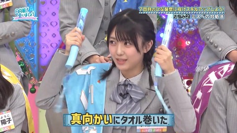 【日向坂46】伝説の古参おひさま、界隈をザワつかせる | 【日向坂46】伝説の古参おひさま、界隈をザワつかせる | 【日向坂46】伝説の古参おひさま、界隈をザワつかせる | 【日向坂46】伝説の古参おひさま、界隈をザワつかせる | 【日向坂46】伝説の古参おひさま、界隈をザワつかせる | 【日向坂46】伝説の古参おひさま、界隈をザワつかせる | 【日向坂46】伝説の古参おひさま、界隈をザワつかせる | 【日向坂46】伝説の古参おひさま、界隈をザワつかせる | 【日向坂46】伝説の古参おひさま、界隈をザワつかせる | アイドルまとめ速報 ドル速(画像16082914170316_9)