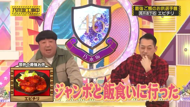 ランウェイの遠藤さくらちゃん、流石の貫禄！！！【乃木坂46】
 | アイドルまとめ速報 ドル速(ピックアップ7)