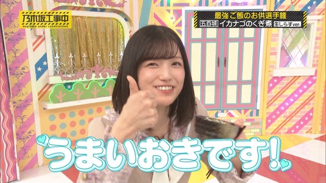 Mステの櫻坂46、オウムカラーを辞めてて草
 | アイドルまとめ速報 ドル速(ピックアップ4)