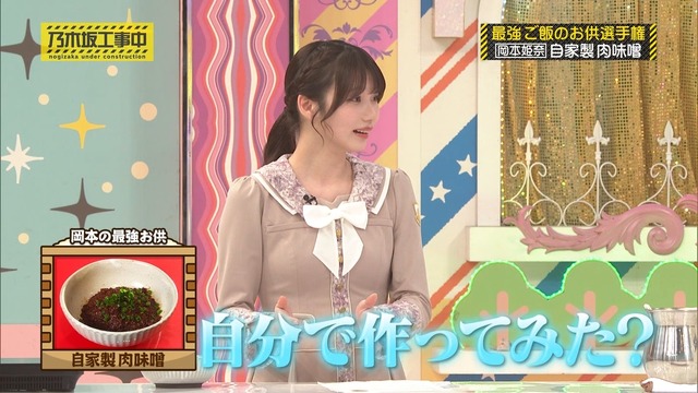 金川紗耶のランウェイ、あまりにも美しすぎる件wwwwww
 | アイドルまとめ速報 ドル速(ピックアップ8)