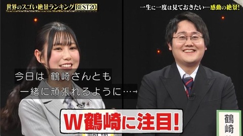 【日向坂46】鶴崎仁香、Qさまで大学名を公表 | 【日向坂46】鶴崎仁香、Qさまで大学名を公表 | 【日向坂46】鶴崎仁香、Qさまで大学名を公表 | 【日向坂46】鶴崎仁香、Qさまで大学名を公表 | 【日向坂46】鶴崎仁香、Qさまで大学名を公表 | 【日向坂46】鶴崎仁香、Qさまで大学名を公表 | 【日向坂46】鶴崎仁香、Qさまで大学名を公表 | 【日向坂46】鶴崎仁香、Qさまで大学名を公表 | 【日向坂46】鶴崎仁香、Qさまで大学名を公表 | 【日向坂46】鶴崎仁香、Qさまで大学名を公表 | アイドルまとめ速報 ドル速(画像16192906526692_10) 【日向坂46】鶴崎仁香、Qさまで大学名を公表 | 【日向坂46】鶴崎仁香、Qさまで大学名を公表 | 【日向坂46】鶴崎仁香、Qさまで大学名を公表 | 【日向坂46】鶴崎仁香、Qさまで大学名を公表 | 【日向坂46】鶴崎仁香、Qさまで大学名を公表 | 【日向坂46】鶴崎仁香、Qさまで大学名を公表 | 【日向坂46】鶴崎仁香、Qさまで大学名を公表 | 【日向坂46】鶴崎仁香、Qさまで大学名を公表 | 【日向坂46】鶴崎仁香、Qさまで大学名を公表 | 【日向坂46】鶴崎仁香、Qさまで大学名を公表 | アイドルまとめ速報 ドル速(画像16192906526692_10)