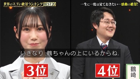 【日向坂46】鶴崎仁香、Qさまで大学名を公表 | 【日向坂46】鶴崎仁香、Qさまで大学名を公表 | 【日向坂46】鶴崎仁香、Qさまで大学名を公表 | 【日向坂46】鶴崎仁香、Qさまで大学名を公表 | 【日向坂46】鶴崎仁香、Qさまで大学名を公表 | 【日向坂46】鶴崎仁香、Qさまで大学名を公表 | 【日向坂46】鶴崎仁香、Qさまで大学名を公表 | 【日向坂46】鶴崎仁香、Qさまで大学名を公表 | 【日向坂46】鶴崎仁香、Qさまで大学名を公表 | 【日向坂46】鶴崎仁香、Qさまで大学名を公表 | 【日向坂46】鶴崎仁香、Qさまで大学名を公表 | アイドルまとめ速報 ドル速(画像16192906978374_11) 【日向坂46】鶴崎仁香、Qさまで大学名を公表 | 【日向坂46】鶴崎仁香、Qさまで大学名を公表 | 【日向坂46】鶴崎仁香、Qさまで大学名を公表 | 【日向坂46】鶴崎仁香、Qさまで大学名を公表 | 【日向坂46】鶴崎仁香、Qさまで大学名を公表 | 【日向坂46】鶴崎仁香、Qさまで大学名を公表 | 【日向坂46】鶴崎仁香、Qさまで大学名を公表 | 【日向坂46】鶴崎仁香、Qさまで大学名を公表 | 【日向坂46】鶴崎仁香、Qさまで大学名を公表 | 【日向坂46】鶴崎仁香、Qさまで大学名を公表 | 【日向坂46】鶴崎仁香、Qさまで大学名を公表 | アイドルまとめ速報 ドル速(画像16192906978374_11)