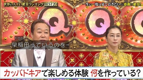 【日向坂46】鶴崎仁香、Qさまで大学名を公表 | 【日向坂46】鶴崎仁香、Qさまで大学名を公表 | 【日向坂46】鶴崎仁香、Qさまで大学名を公表 | 【日向坂46】鶴崎仁香、Qさまで大学名を公表 | 【日向坂46】鶴崎仁香、Qさまで大学名を公表 | アイドルまとめ速報 ドル速(画像16192904204333_5) 【日向坂46】鶴崎仁香、Qさまで大学名を公表 | 【日向坂46】鶴崎仁香、Qさまで大学名を公表 | 【日向坂46】鶴崎仁香、Qさまで大学名を公表 | 【日向坂46】鶴崎仁香、Qさまで大学名を公表 | 【日向坂46】鶴崎仁香、Qさまで大学名を公表 | アイドルまとめ速報 ドル速(画像16192904204333_5)