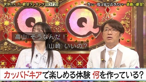 【日向坂46】鶴崎仁香、Qさまで大学名を公表 | 【日向坂46】鶴崎仁香、Qさまで大学名を公表 | 【日向坂46】鶴崎仁香、Qさまで大学名を公表 | 【日向坂46】鶴崎仁香、Qさまで大学名を公表 | 【日向坂46】鶴崎仁香、Qさまで大学名を公表 | 【日向坂46】鶴崎仁香、Qさまで大学名を公表 | 【日向坂46】鶴崎仁香、Qさまで大学名を公表 | 【日向坂46】鶴崎仁香、Qさまで大学名を公表 | アイドルまとめ速報 ドル速(画像16192905614518_8) 【日向坂46】鶴崎仁香、Qさまで大学名を公表 | 【日向坂46】鶴崎仁香、Qさまで大学名を公表 | 【日向坂46】鶴崎仁香、Qさまで大学名を公表 | 【日向坂46】鶴崎仁香、Qさまで大学名を公表 | 【日向坂46】鶴崎仁香、Qさまで大学名を公表 | 【日向坂46】鶴崎仁香、Qさまで大学名を公表 | 【日向坂46】鶴崎仁香、Qさまで大学名を公表 | 【日向坂46】鶴崎仁香、Qさまで大学名を公表 | アイドルまとめ速報 ドル速(画像16192905614518_8)
