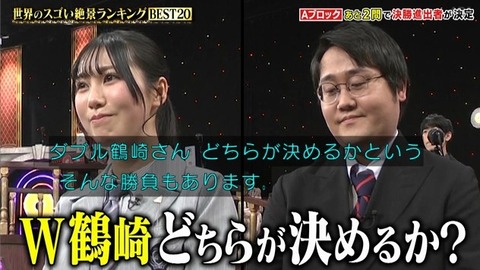 アンダー曲 ｢愛って羨ましい｣のコール動画6期Verかわええ！！！【乃木坂46】
 | アイドルまとめ速報 ドル速(ピックアップ6)