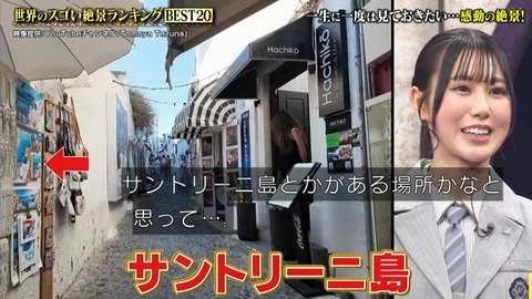 【日向坂46】鶴崎仁香、Qさま初登場でこれは快挙！！ | 【日向坂46】鶴崎仁香、Qさま初登場でこれは快挙！！ | 【日向坂46】鶴崎仁香、Qさま初登場でこれは快挙！！ | 【日向坂46】鶴崎仁香、Qさま初登場でこれは快挙！！ | 【日向坂46】鶴崎仁香、Qさま初登場でこれは快挙！！ | 【日向坂46】鶴崎仁香、Qさま初登場でこれは快挙！！ | 【日向坂46】鶴崎仁香、Qさま初登場でこれは快挙！！ | 【日向坂46】鶴崎仁香、Qさま初登場でこれは快挙！！ | 【日向坂46】鶴崎仁香、Qさま初登場でこれは快挙！！ | 【日向坂46】鶴崎仁香、Qさま初登場でこれは快挙！！ | 【日向坂46】鶴崎仁香、Qさま初登場でこれは快挙！！ | 【日向坂46】鶴崎仁香、Qさま初登場でこれは快挙！！ | 【日向坂46】鶴崎仁香、Qさま初登場でこれは快挙！！ | 【日向坂46】鶴崎仁香、Qさま初登場でこれは快挙！！ | 【日向坂46】鶴崎仁香、Qさま初登場でこれは快挙！！ | 【日向坂46】鶴崎仁香、Qさま初登場でこれは快挙！！ | アイドルまとめ速報 ドル速(画像16202927676833_16)