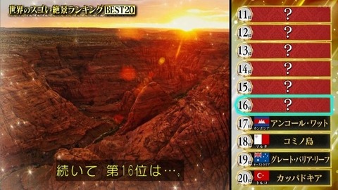 【日向坂46】鶴崎仁香、Qさま初登場でこれは快挙！！ | 【日向坂46】鶴崎仁香、Qさま初登場でこれは快挙！！ | 【日向坂46】鶴崎仁香、Qさま初登場でこれは快挙！！ | 【日向坂46】鶴崎仁香、Qさま初登場でこれは快挙！！ | アイドルまとめ速報 ドル速(画像16202921974158_4)