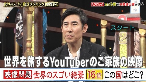 【日向坂46】鶴崎仁香、Qさま初登場でこれは快挙！！ | 【日向坂46】鶴崎仁香、Qさま初登場でこれは快挙！！ | 【日向坂46】鶴崎仁香、Qさま初登場でこれは快挙！！ | 【日向坂46】鶴崎仁香、Qさま初登場でこれは快挙！！ | 【日向坂46】鶴崎仁香、Qさま初登場でこれは快挙！！ | 【日向坂46】鶴崎仁香、Qさま初登場でこれは快挙！！ | 【日向坂46】鶴崎仁香、Qさま初登場でこれは快挙！！ | アイドルまとめ速報 ドル速(画像16202923365624_7)