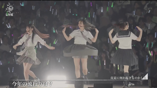 IRCの五百城茉央ちゃんのスタイルが凄すぎる！！！【乃木坂46】
 | アイドルまとめ速報 ドル速(ピックアップ3)