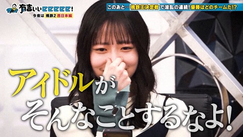 【速報】正源司陽子、放送中に大便を漏らす | 【速報】正源司陽子、放送中に大便を漏らす | 【速報】正源司陽子、放送中に大便を漏らす | 【速報】正源司陽子、放送中に大便を漏らす | 【速報】正源司陽子、放送中に大便を漏らす | 【速報】正源司陽子、放送中に大便を漏らす | 【速報】正源司陽子、放送中に大便を漏らす | 【速報】正源司陽子、放送中に大便を漏らす | 【速報】正源司陽子、放送中に大便を漏らす | 【速報】正源司陽子、放送中に大便を漏らす | アイドルまとめ速報 ドル速(画像16221004836732_10) 【速報】正源司陽子、放送中に大便を漏らす | 【速報】正源司陽子、放送中に大便を漏らす | 【速報】正源司陽子、放送中に大便を漏らす | 【速報】正源司陽子、放送中に大便を漏らす | 【速報】正源司陽子、放送中に大便を漏らす | 【速報】正源司陽子、放送中に大便を漏らす | 【速報】正源司陽子、放送中に大便を漏らす | 【速報】正源司陽子、放送中に大便を漏らす | 【速報】正源司陽子、放送中に大便を漏らす | 【速報】正源司陽子、放送中に大便を漏らす | アイドルまとめ速報 ドル速(画像16221004836732_10)