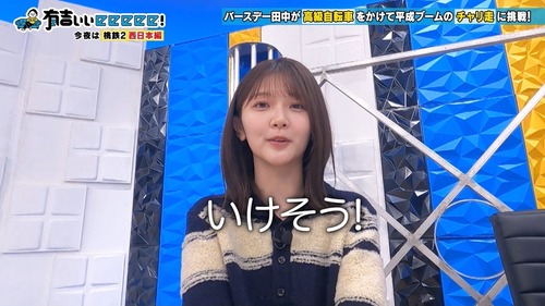 【速報】正源司陽子、放送中に大便を漏らす | 【速報】正源司陽子、放送中に大便を漏らす | 【速報】正源司陽子、放送中に大便を漏らす | 【速報】正源司陽子、放送中に大便を漏らす | アイドルまとめ速報 ドル速(画像16221001888012_4) 【速報】正源司陽子、放送中に大便を漏らす | 【速報】正源司陽子、放送中に大便を漏らす | 【速報】正源司陽子、放送中に大便を漏らす | 【速報】正源司陽子、放送中に大便を漏らす | アイドルまとめ速報 ドル速(画像16221001888012_4)