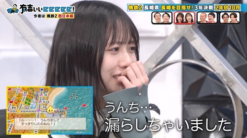 【速報】正源司陽子、放送中に大便を漏らす | 【速報】正源司陽子、放送中に大便を漏らす | 【速報】正源司陽子、放送中に大便を漏らす | 【速報】正源司陽子、放送中に大便を漏らす | 【速報】正源司陽子、放送中に大便を漏らす | 【速報】正源司陽子、放送中に大便を漏らす | 【速報】正源司陽子、放送中に大便を漏らす | アイドルまとめ速報 ドル速(画像16221003366031_7) 【速報】正源司陽子、放送中に大便を漏らす | 【速報】正源司陽子、放送中に大便を漏らす | 【速報】正源司陽子、放送中に大便を漏らす | 【速報】正源司陽子、放送中に大便を漏らす | 【速報】正源司陽子、放送中に大便を漏らす | 【速報】正源司陽子、放送中に大便を漏らす | 【速報】正源司陽子、放送中に大便を漏らす | アイドルまとめ速報 ドル速(画像16221003366031_7)