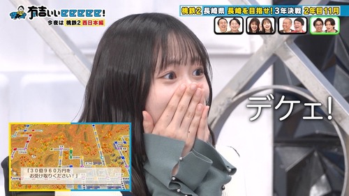 【速報】正源司陽子、放送中に大便を漏らす | 【速報】正源司陽子、放送中に大便を漏らす | 【速報】正源司陽子、放送中に大便を漏らす | 【速報】正源司陽子、放送中に大便を漏らす | 【速報】正源司陽子、放送中に大便を漏らす | 【速報】正源司陽子、放送中に大便を漏らす | 【速報】正源司陽子、放送中に大便を漏らす | 【速報】正源司陽子、放送中に大便を漏らす | 【速報】正源司陽子、放送中に大便を漏らす | アイドルまとめ速報 ドル速(画像16221004322740_9) 【速報】正源司陽子、放送中に大便を漏らす | 【速報】正源司陽子、放送中に大便を漏らす | 【速報】正源司陽子、放送中に大便を漏らす | 【速報】正源司陽子、放送中に大便を漏らす | 【速報】正源司陽子、放送中に大便を漏らす | 【速報】正源司陽子、放送中に大便を漏らす | 【速報】正源司陽子、放送中に大便を漏らす | 【速報】正源司陽子、放送中に大便を漏らす | 【速報】正源司陽子、放送中に大便を漏らす | アイドルまとめ速報 ドル速(画像16221004322740_9)