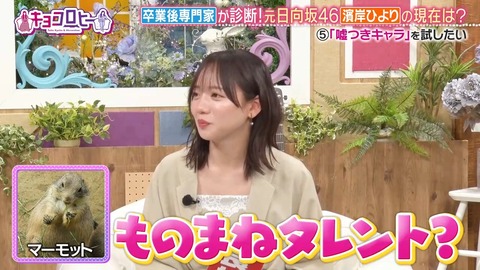 【元日向坂46】現在のひよたんをご覧ください… | 【元日向坂46】現在のひよたんをご覧ください… | 【元日向坂46】現在のひよたんをご覧ください… | 【元日向坂46】現在のひよたんをご覧ください… | 【元日向坂46】現在のひよたんをご覧ください… | 【元日向坂46】現在のひよたんをご覧ください… | 【元日向坂46】現在のひよたんをご覧ください… | 【元日向坂46】現在のひよたんをご覧ください… | 【元日向坂46】現在のひよたんをご覧ください… | 【元日向坂46】現在のひよたんをご覧ください… | 【元日向坂46】現在のひよたんをご覧ください… | 【元日向坂46】現在のひよたんをご覧ください… | アイドルまとめ速報 ドル速(画像17092915548457_12)