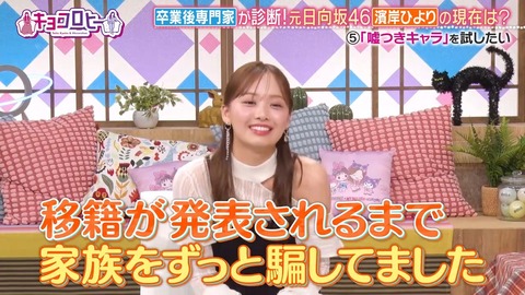 【元日向坂46】現在のひよたんをご覧ください… | 【元日向坂46】現在のひよたんをご覧ください… | 【元日向坂46】現在のひよたんをご覧ください… | 【元日向坂46】現在のひよたんをご覧ください… | 【元日向坂46】現在のひよたんをご覧ください… | 【元日向坂46】現在のひよたんをご覧ください… | 【元日向坂46】現在のひよたんをご覧ください… | 【元日向坂46】現在のひよたんをご覧ください… | 【元日向坂46】現在のひよたんをご覧ください… | 【元日向坂46】現在のひよたんをご覧ください… | 【元日向坂46】現在のひよたんをご覧ください… | 【元日向坂46】現在のひよたんをご覧ください… | 【元日向坂46】現在のひよたんをご覧ください… | アイドルまとめ速報 ドル速(画像17092916002537_13)