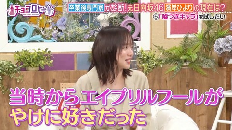 【元日向坂46】現在のひよたんをご覧ください… | 【元日向坂46】現在のひよたんをご覧ください… | 【元日向坂46】現在のひよたんをご覧ください… | 【元日向坂46】現在のひよたんをご覧ください… | 【元日向坂46】現在のひよたんをご覧ください… | 【元日向坂46】現在のひよたんをご覧ください… | 【元日向坂46】現在のひよたんをご覧ください… | 【元日向坂46】現在のひよたんをご覧ください… | 【元日向坂46】現在のひよたんをご覧ください… | 【元日向坂46】現在のひよたんをご覧ください… | 【元日向坂46】現在のひよたんをご覧ください… | 【元日向坂46】現在のひよたんをご覧ください… | 【元日向坂46】現在のひよたんをご覧ください… | 【元日向坂46】現在のひよたんをご覧ください… | アイドルまとめ速報 ドル速(画像17092916452938_14)