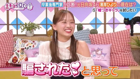 【元日向坂46】現在のひよたんをご覧ください… | 【元日向坂46】現在のひよたんをご覧ください… | 【元日向坂46】現在のひよたんをご覧ください… | 【元日向坂46】現在のひよたんをご覧ください… | 【元日向坂46】現在のひよたんをご覧ください… | 【元日向坂46】現在のひよたんをご覧ください… | 【元日向坂46】現在のひよたんをご覧ください… | 【元日向坂46】現在のひよたんをご覧ください… | 【元日向坂46】現在のひよたんをご覧ください… | 【元日向坂46】現在のひよたんをご覧ください… | 【元日向坂46】現在のひよたんをご覧ください… | 【元日向坂46】現在のひよたんをご覧ください… | 【元日向坂46】現在のひよたんをご覧ください… | 【元日向坂46】現在のひよたんをご覧ください… | 【元日向坂46】現在のひよたんをご覧ください… | 【元日向坂46】現在のひよたんをご覧ください… | 【元日向坂46】現在のひよたんをご覧ください… | アイドルまとめ速報 ドル速(画像17092917864697_17)