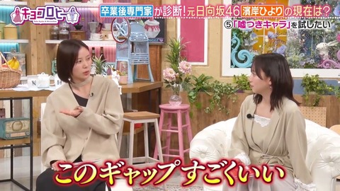 【元日向坂46】現在のひよたんをご覧ください… | 【元日向坂46】現在のひよたんをご覧ください… | 【元日向坂46】現在のひよたんをご覧ください… | 【元日向坂46】現在のひよたんをご覧ください… | 【元日向坂46】現在のひよたんをご覧ください… | 【元日向坂46】現在のひよたんをご覧ください… | 【元日向坂46】現在のひよたんをご覧ください… | 【元日向坂46】現在のひよたんをご覧ください… | 【元日向坂46】現在のひよたんをご覧ください… | 【元日向坂46】現在のひよたんをご覧ください… | 【元日向坂46】現在のひよたんをご覧ください… | 【元日向坂46】現在のひよたんをご覧ください… | 【元日向坂46】現在のひよたんをご覧ください… | 【元日向坂46】現在のひよたんをご覧ください… | 【元日向坂46】現在のひよたんをご覧ください… | 【元日向坂46】現在のひよたんをご覧ください… | 【元日向坂46】現在のひよたんをご覧ください… | 【元日向坂46】現在のひよたんをご覧ください… | アイドルまとめ速報 ドル速(画像17092918358547_18)