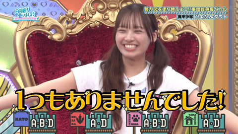 【元日向坂46】現在のひよたんをご覧ください… | 【元日向坂46】現在のひよたんをご覧ください… | 【元日向坂46】現在のひよたんをご覧ください… | 【元日向坂46】現在のひよたんをご覧ください… | 【元日向坂46】現在のひよたんをご覧ください… | 【元日向坂46】現在のひよたんをご覧ください… | 【元日向坂46】現在のひよたんをご覧ください… | 【元日向坂46】現在のひよたんをご覧ください… | 【元日向坂46】現在のひよたんをご覧ください… | 【元日向坂46】現在のひよたんをご覧ください… | 【元日向坂46】現在のひよたんをご覧ください… | 【元日向坂46】現在のひよたんをご覧ください… | 【元日向坂46】現在のひよたんをご覧ください… | 【元日向坂46】現在のひよたんをご覧ください… | 【元日向坂46】現在のひよたんをご覧ください… | 【元日向坂46】現在のひよたんをご覧ください… | 【元日向坂46】現在のひよたんをご覧ください… | 【元日向坂46】現在のひよたんをご覧ください… | 【元日向坂46】現在のひよたんをご覧ください… | 【元日向坂46】現在のひよたんをご覧ください… | 【元日向坂46】現在のひよたんをご覧ください… | 【元日向坂46】現在のひよたんをご覧ください… | アイドルまとめ速報 ドル速(画像17092920282132_22)