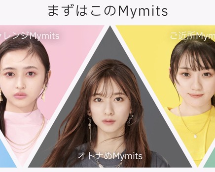 【画像】この菅原咲月さん、顔面が強すぎてしまう | 【画像】この菅原咲月さん、顔面が強すぎてしまう | アイドルまとめ速報 ドル速(画像17100926151135_2)