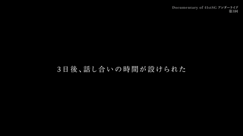 6期生、「先輩より汗をかいてない」という理由でキレられる | 6期生、「先輩より汗をかいてない」という理由でキレられる | 6期生、「先輩より汗をかいてない」という理由でキレられる | 6期生、「先輩より汗をかいてない」という理由でキレられる | 6期生、「先輩より汗をかいてない」という理由でキレられる | 6期生、「先輩より汗をかいてない」という理由でキレられる | 6期生、「先輩より汗をかいてない」という理由でキレられる | 6期生、「先輩より汗をかいてない」という理由でキレられる | 6期生、「先輩より汗をかいてない」という理由でキレられる | 6期生、「先輩より汗をかいてない」という理由でキレられる | 6期生、「先輩より汗をかいてない」という理由でキレられる | アイドルまとめ速報 ドル速(画像17120936658775_11)