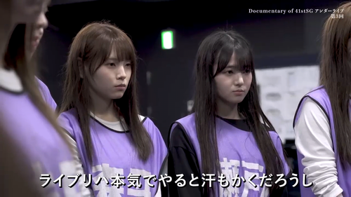 6期生、「先輩より汗をかいてない」という理由でキレられる | 6期生、「先輩より汗をかいてない」という理由でキレられる | 6期生、「先輩より汗をかいてない」という理由でキレられる | アイドルまとめ速報 ドル速(画像17120932544798_3)