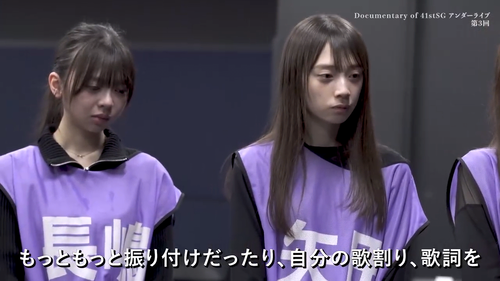 6期生、「先輩より汗をかいてない」という理由でキレられる | 6期生、「先輩より汗をかいてない」という理由でキレられる | 6期生、「先輩より汗をかいてない」という理由でキレられる | 6期生、「先輩より汗をかいてない」という理由でキレられる | 6期生、「先輩より汗をかいてない」という理由でキレられる | 6期生、「先輩より汗をかいてない」という理由でキレられる | アイドルまとめ速報 ドル速(画像17120934085881_6)