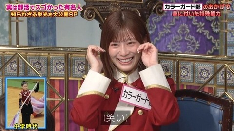 【朗報】リハの森平麗心さん、マジでデカい・・・
 | アイドルまとめ速報 ドル速(最新記事1)