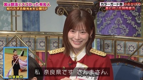 【元日向坂46】東村芽依、さんまさん相手にトークした結果… | 【元日向坂46】東村芽依、さんまさん相手にトークした結果… | 【元日向坂46】東村芽依、さんまさん相手にトークした結果… | 【元日向坂46】東村芽依、さんまさん相手にトークした結果… | 【元日向坂46】東村芽依、さんまさん相手にトークした結果… | 【元日向坂46】東村芽依、さんまさん相手にトークした結果… | 【元日向坂46】東村芽依、さんまさん相手にトークした結果… | 【元日向坂46】東村芽依、さんまさん相手にトークした結果… | 【元日向坂46】東村芽依、さんまさん相手にトークした結果… | 【元日向坂46】東村芽依、さんまさん相手にトークした結果… | 【元日向坂46】東村芽依、さんまさん相手にトークした結果… | 【元日向坂46】東村芽依、さんまさん相手にトークした結果… | 【元日向坂46】東村芽依、さんまさん相手にトークした結果… | 【元日向坂46】東村芽依、さんまさん相手にトークした結果… | 【元日向坂46】東村芽依、さんまさん相手にトークした結果… | アイドルまとめ速報 ドル速(画像17212936315949_15)