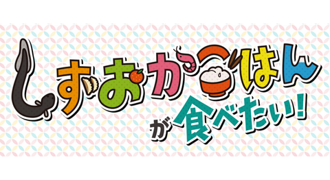 【大悲報】STUメンバーさん号泣き「広島に帰りたくない…AKBに入りたい…」 | アイドルまとめ速報 ドル速(最新記事13)