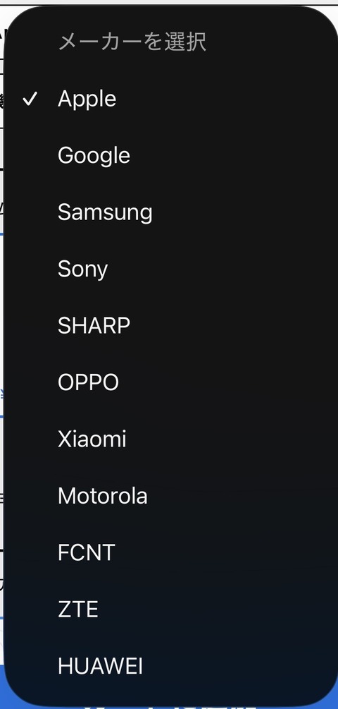 【日向坂46】対応機種が多くて有難い！全メンバー描きおろしイラストが入ったスマホケースが販売開始 | 【日向坂46】対応機種が多くて有難い！全メンバー描きおろしイラストが入ったスマホケースが販売開始 | アイドルまとめ速報 ドル速(画像18200936254311_2)