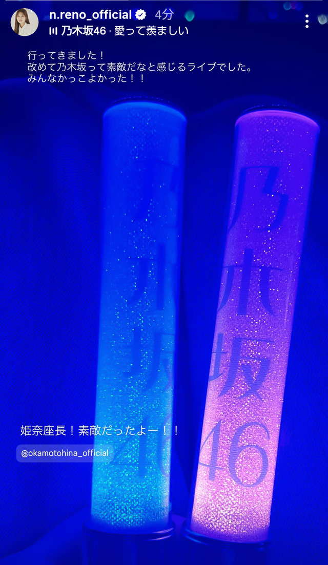 筒井あやめちゃんのBLTポストカード絵柄解禁！！！【乃木坂46】
 | アイドルまとめ速報 ドル速(最新記事1)