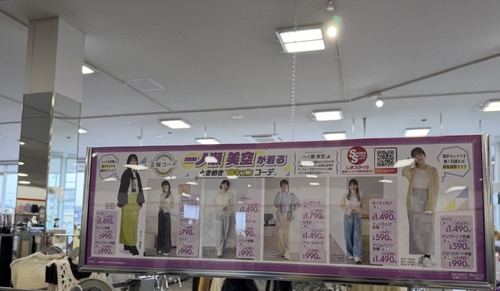 櫻坂46の国立、初日のチケットが売れまくる
 | アイドルまとめ速報 ドル速(最新記事4)