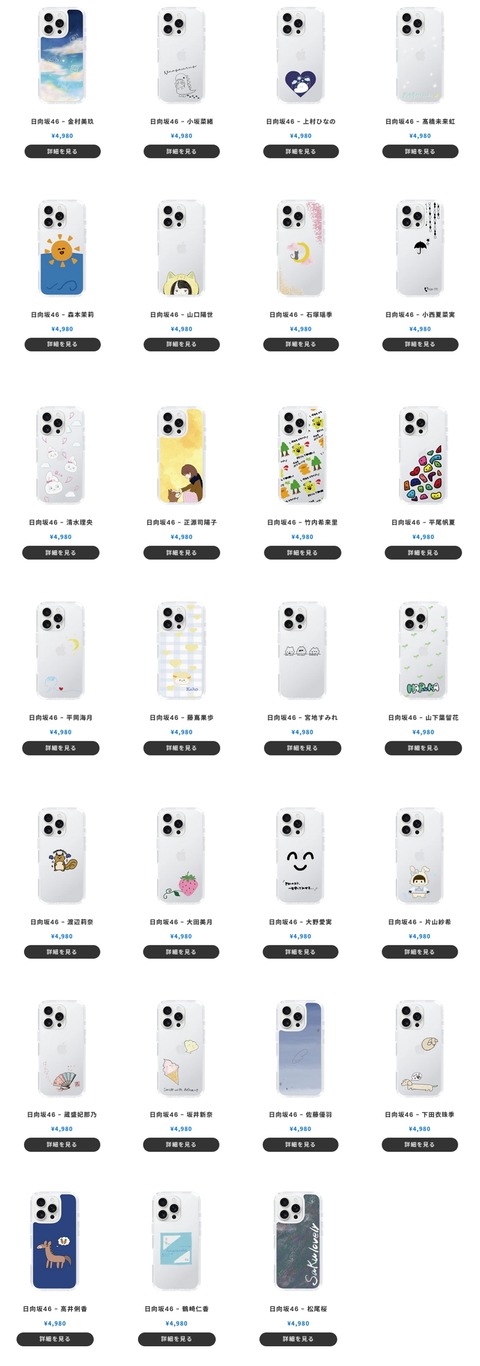 UTBの佐藤璃果ちゃんへの長文投稿が泣ける…【乃木坂46】
 | アイドルまとめ速報 ドル速(最新記事3)