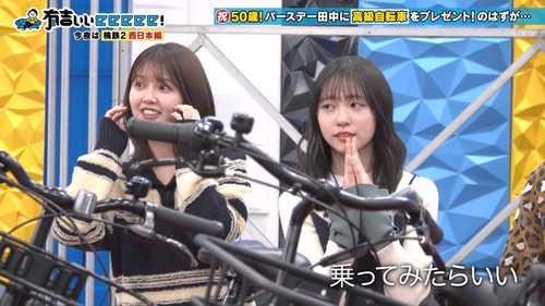 【画像】正源司陽子さん、なんか顔が変わる | 【画像】正源司陽子さん、なんか顔が変わる | 【画像】正源司陽子さん、なんか顔が変わる | アイドルまとめ速報 ドル速(画像20211931526171_3)