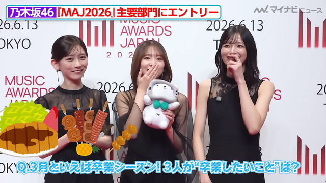 久保史緒里のパスタの食い方がマナー違反だとXで話題に
 | アイドルまとめ速報 ドル速(最新記事1)