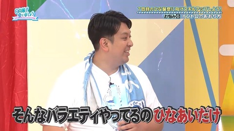【日向坂46】ジャンボさん「そんなバラエティやってるのひなあいだけですよ」←これ | 【日向坂46】ジャンボさん「そんなバラエティやってるのひなあいだけですよ」←これ | 【日向坂46】ジャンボさん「そんなバラエティやってるのひなあいだけですよ」←これ | アイドルまとめ速報 ドル速(画像23081942545413_3) 【日向坂46】ジャンボさん「そんなバラエティやってるのひなあいだけですよ」←これ | 【日向坂46】ジャンボさん「そんなバラエティやってるのひなあいだけですよ」←これ | 【日向坂46】ジャンボさん「そんなバラエティやってるのひなあいだけですよ」←これ | アイドルまとめ速報 ドル速(画像23081942545413_3)