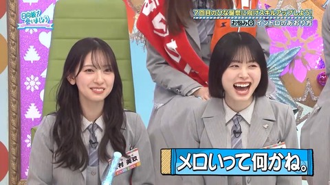 【日向坂46】ジャンボさん「そんなバラエティやってるのひなあいだけですよ」←これ | 【日向坂46】ジャンボさん「そんなバラエティやってるのひなあいだけですよ」←これ | 【日向坂46】ジャンボさん「そんなバラエティやってるのひなあいだけですよ」←これ | 【日向坂46】ジャンボさん「そんなバラエティやってるのひなあいだけですよ」←これ | アイドルまとめ速報 ドル速(画像23081943620807_4) 【日向坂46】ジャンボさん「そんなバラエティやってるのひなあいだけですよ」←これ | 【日向坂46】ジャンボさん「そんなバラエティやってるのひなあいだけですよ」←これ | 【日向坂46】ジャンボさん「そんなバラエティやってるのひなあいだけですよ」←これ | 【日向坂46】ジャンボさん「そんなバラエティやってるのひなあいだけですよ」←これ | アイドルまとめ速報 ドル速(画像23081943620807_4)