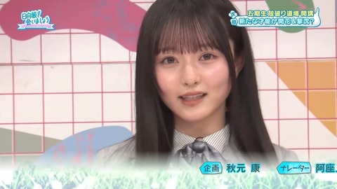 【日向坂46】ひなのんどうした… | 【日向坂46】ひなのんどうした… | アイドルまとめ速報 ドル速(画像23091951151164_2) 【日向坂46】ひなのんどうした… | 【日向坂46】ひなのんどうした… | アイドルまとめ速報 ドル速(画像23091951151164_2)