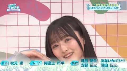 【日向坂46】ひなのんどうした… | 【日向坂46】ひなのんどうした… | 【日向坂46】ひなのんどうした… | アイドルまとめ速報 ドル速(画像23091952010865_3) 【日向坂46】ひなのんどうした… | 【日向坂46】ひなのんどうした… | 【日向坂46】ひなのんどうした… | アイドルまとめ速報 ドル速(画像23091952010865_3)