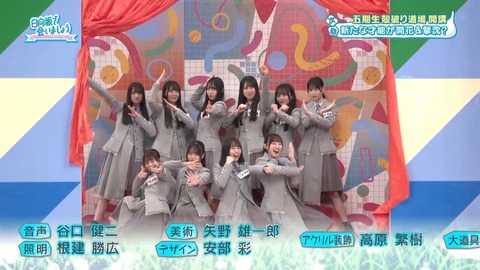 【日向坂46】ひなのんどうした… | 【日向坂46】ひなのんどうした… | 【日向坂46】ひなのんどうした… | 【日向坂46】ひなのんどうした… | アイドルまとめ速報 ドル速(画像23091952941377_4) 【日向坂46】ひなのんどうした… | 【日向坂46】ひなのんどうした… | 【日向坂46】ひなのんどうした… | 【日向坂46】ひなのんどうした… | アイドルまとめ速報 ドル速(画像23091952941377_4)