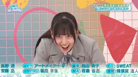 【日向坂46】ひなのんどうした… | 【日向坂46】ひなのんどうした… | 【日向坂46】ひなのんどうした… | 【日向坂46】ひなのんどうした… | 【日向坂46】ひなのんどうした… | アイドルまとめ速報 ドル速(画像23091953879868_5) 【日向坂46】ひなのんどうした… | 【日向坂46】ひなのんどうした… | 【日向坂46】ひなのんどうした… | 【日向坂46】ひなのんどうした… | 【日向坂46】ひなのんどうした… | アイドルまとめ速報 ドル速(画像23091953879868_5)