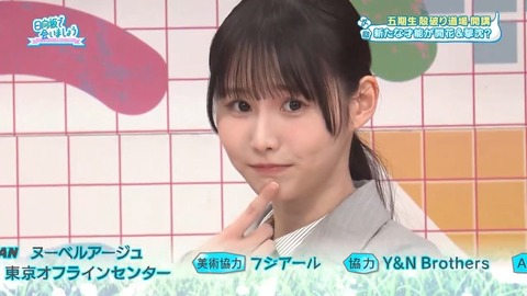 【日向坂46】ひなのんどうした… | 【日向坂46】ひなのんどうした… | 【日向坂46】ひなのんどうした… | 【日向坂46】ひなのんどうした… | 【日向坂46】ひなのんどうした… | 【日向坂46】ひなのんどうした… | アイドルまとめ速報 ドル速(画像23091954892160_6) 【日向坂46】ひなのんどうした… | 【日向坂46】ひなのんどうした… | 【日向坂46】ひなのんどうした… | 【日向坂46】ひなのんどうした… | 【日向坂46】ひなのんどうした… | 【日向坂46】ひなのんどうした… | アイドルまとめ速報 ドル速(画像23091954892160_6)