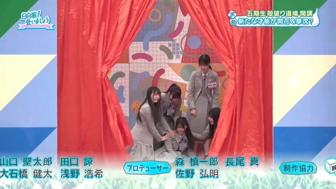 【日向坂46】ひなのんどうした… | 【日向坂46】ひなのんどうした… | 【日向坂46】ひなのんどうした… | 【日向坂46】ひなのんどうした… | 【日向坂46】ひなのんどうした… | 【日向坂46】ひなのんどうした… | 【日向坂46】ひなのんどうした… | 【日向坂46】ひなのんどうした… | 【日向坂46】ひなのんどうした… | アイドルまとめ速報 ドル速(画像23092001874688_9) 【日向坂46】ひなのんどうした… | 【日向坂46】ひなのんどうした… | 【日向坂46】ひなのんどうした… | 【日向坂46】ひなのんどうした… | 【日向坂46】ひなのんどうした… | 【日向坂46】ひなのんどうした… | 【日向坂46】ひなのんどうした… | 【日向坂46】ひなのんどうした… | 【日向坂46】ひなのんどうした… | アイドルまとめ速報 ドル速(画像23092001874688_9)