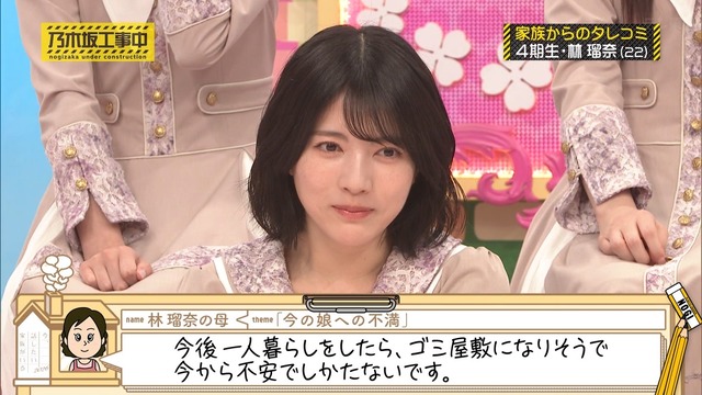 日向坂→小坂金村以外は卒業しても影響なし、櫻坂→卒業するとマズい2期生大量
 | アイドルまとめ速報 ドル速(最新記事12)