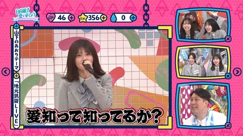 【日向坂46】いや実在してたのかよ… | 【日向坂46】いや実在してたのかよ… | 【日向坂46】いや実在してたのかよ… | 【日向坂46】いや実在してたのかよ… | 【日向坂46】いや実在してたのかよ… | 【日向坂46】いや実在してたのかよ… | 【日向坂46】いや実在してたのかよ… | 【日向坂46】いや実在してたのかよ… | 【日向坂46】いや実在してたのかよ… | 【日向坂46】いや実在してたのかよ… | アイドルまとめ速報 ドル速(画像23132005129650_10) 【日向坂46】いや実在してたのかよ… | 【日向坂46】いや実在してたのかよ… | 【日向坂46】いや実在してたのかよ… | 【日向坂46】いや実在してたのかよ… | 【日向坂46】いや実在してたのかよ… | 【日向坂46】いや実在してたのかよ… | 【日向坂46】いや実在してたのかよ… | 【日向坂46】いや実在してたのかよ… | 【日向坂46】いや実在してたのかよ… | 【日向坂46】いや実在してたのかよ… | アイドルまとめ速報 ドル速(画像23132005129650_10)