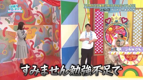 【日向坂46】いや実在してたのかよ… | 【日向坂46】いや実在してたのかよ… | 【日向坂46】いや実在してたのかよ… | 【日向坂46】いや実在してたのかよ… | 【日向坂46】いや実在してたのかよ… | 【日向坂46】いや実在してたのかよ… | 【日向坂46】いや実在してたのかよ… | 【日向坂46】いや実在してたのかよ… | 【日向坂46】いや実在してたのかよ… | 【日向坂46】いや実在してたのかよ… | 【日向坂46】いや実在してたのかよ… | 【日向坂46】いや実在してたのかよ… | 【日向坂46】いや実在してたのかよ… | 【日向坂46】いや実在してたのかよ… | 【日向坂46】いや実在してたのかよ… | 【日向坂46】いや実在してたのかよ… | 【日向坂46】いや実在してたのかよ… | 【日向坂46】いや実在してたのかよ… | 【日向坂46】いや実在してたのかよ… | 【日向坂46】いや実在してたのかよ… | 【日向坂46】いや実在してたのかよ… | 【日向坂46】いや実在してたのかよ… | 【日向坂46】いや実在してたのかよ… | 【日向坂46】いや実在してたのかよ… | 【日向坂46】いや実在してたのかよ… | アイドルまとめ速報 ドル速(画像23132020323147_25) 【日向坂46】いや実在してたのかよ… | 【日向坂46】いや実在してたのかよ… | 【日向坂46】いや実在してたのかよ… | 【日向坂46】いや実在してたのかよ… | 【日向坂46】いや実在してたのかよ… | 【日向坂46】いや実在してたのかよ… | 【日向坂46】いや実在してたのかよ… | 【日向坂46】いや実在してたのかよ… | 【日向坂46】いや実在してたのかよ… | 【日向坂46】いや実在してたのかよ… | 【日向坂46】いや実在してたのかよ… | 【日向坂46】いや実在してたのかよ… | 【日向坂46】いや実在してたのかよ… | 【日向坂46】いや実在してたのかよ… | 【日向坂46】いや実在してたのかよ… | 【日向坂46】いや実在してたのかよ… | 【日向坂46】いや実在してたのかよ… | 【日向坂46】いや実在してたのかよ… | 【日向坂46】いや実在してたのかよ… | 【日向坂46】いや実在してたのかよ… | 【日向坂46】いや実在してたのかよ… | 【日向坂46】いや実在してたのかよ… | 【日向坂46】いや実在してたのかよ… | 【日向坂46】いや実在してたのかよ… | 【日向坂46】いや実在してたのかよ… | アイドルまとめ速報 ドル速(画像23132020323147_25)