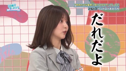 【日向坂46】いや実在してたのかよ… | 【日向坂46】いや実在してたのかよ… | 【日向坂46】いや実在してたのかよ… | 【日向坂46】いや実在してたのかよ… | 【日向坂46】いや実在してたのかよ… | 【日向坂46】いや実在してたのかよ… | 【日向坂46】いや実在してたのかよ… | 【日向坂46】いや実在してたのかよ… | 【日向坂46】いや実在してたのかよ… | 【日向坂46】いや実在してたのかよ… | 【日向坂46】いや実在してたのかよ… | 【日向坂46】いや実在してたのかよ… | 【日向坂46】いや実在してたのかよ… | 【日向坂46】いや実在してたのかよ… | 【日向坂46】いや実在してたのかよ… | 【日向坂46】いや実在してたのかよ… | 【日向坂46】いや実在してたのかよ… | 【日向坂46】いや実在してたのかよ… | 【日向坂46】いや実在してたのかよ… | 【日向坂46】いや実在してたのかよ… | 【日向坂46】いや実在してたのかよ… | 【日向坂46】いや実在してたのかよ… | 【日向坂46】いや実在してたのかよ… | 【日向坂46】いや実在してたのかよ… | 【日向坂46】いや実在してたのかよ… | 【日向坂46】いや実在してたのかよ… | 【日向坂46】いや実在してたのかよ… | 【日向坂46】いや実在してたのかよ… | アイドルまとめ速報 ドル速(画像23132023524454_28) 【日向坂46】いや実在してたのかよ… | 【日向坂46】いや実在してたのかよ… | 【日向坂46】いや実在してたのかよ… | 【日向坂46】いや実在してたのかよ… | 【日向坂46】いや実在してたのかよ… | 【日向坂46】いや実在してたのかよ… | 【日向坂46】いや実在してたのかよ… | 【日向坂46】いや実在してたのかよ… | 【日向坂46】いや実在してたのかよ… | 【日向坂46】いや実在してたのかよ… | 【日向坂46】いや実在してたのかよ… | 【日向坂46】いや実在してたのかよ… | 【日向坂46】いや実在してたのかよ… | 【日向坂46】いや実在してたのかよ… | 【日向坂46】いや実在してたのかよ… | 【日向坂46】いや実在してたのかよ… | 【日向坂46】いや実在してたのかよ… | 【日向坂46】いや実在してたのかよ… | 【日向坂46】いや実在してたのかよ… | 【日向坂46】いや実在してたのかよ… | 【日向坂46】いや実在してたのかよ… | 【日向坂46】いや実在してたのかよ… | 【日向坂46】いや実在してたのかよ… | 【日向坂46】いや実在してたのかよ… | 【日向坂46】いや実在してたのかよ… | 【日向坂46】いや実在してたのかよ… | 【日向坂46】いや実在してたのかよ… | 【日向坂46】いや実在してたのかよ… | アイドルまとめ速報 ドル速(画像23132023524454_28)